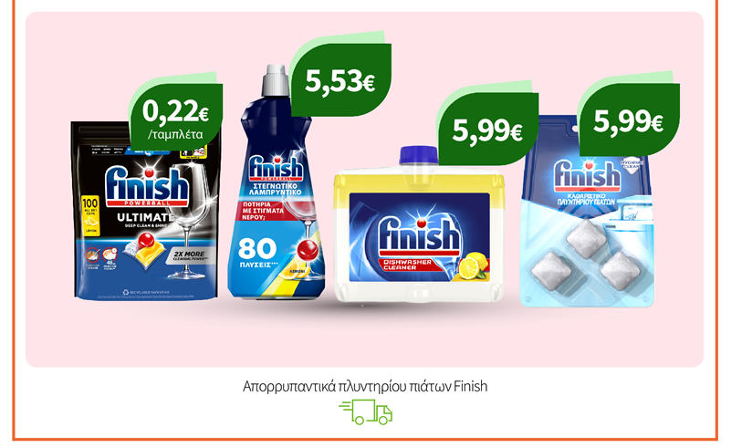 Απορρυπαντικά πλυντηρίου πιάτων Finish
