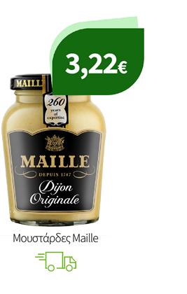 Μουστάρδες Maille