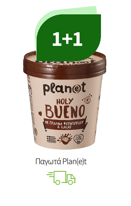 Παγωτά Plan(e)t