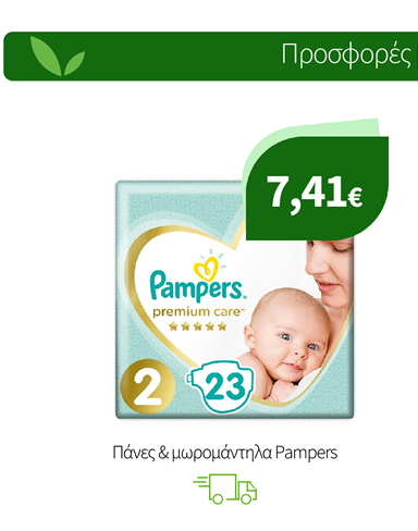 Πάνες & μωρομάντηλα Pampers