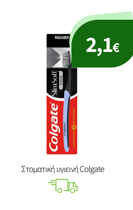 Στοματική υγιεινή Colgate
