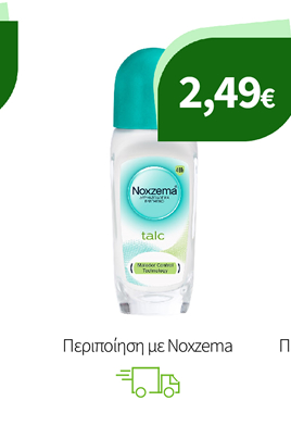 Περιποίηση με Noxzema