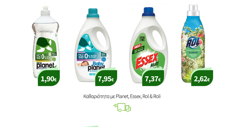 Καθαριότητα με Planet, Essex, Rol & Roli