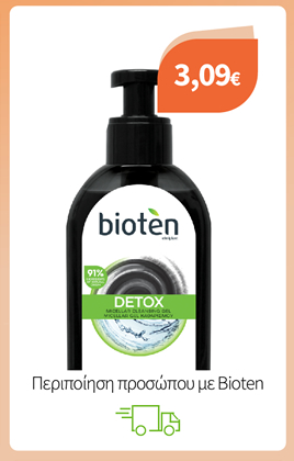 Περιποίηση προσώπου με Bioten