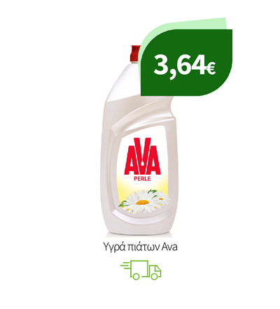 Υγρά πιάτων Ava