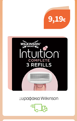 Ξυραφάκια Wilkinson