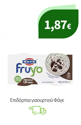 Επιδόρπια γιαουρτιού Φάγε