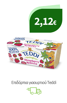 Επιδόρπια γιαουρτιού Teddi