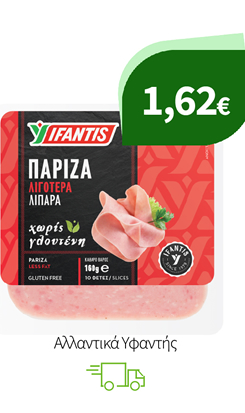 Αλλαντικά Υφαντής