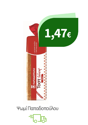 Ψωμί Παπαδοπούλου