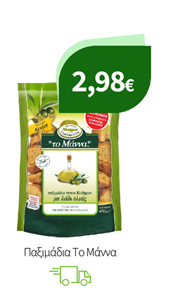 Παξιμάδια Το Μάννα