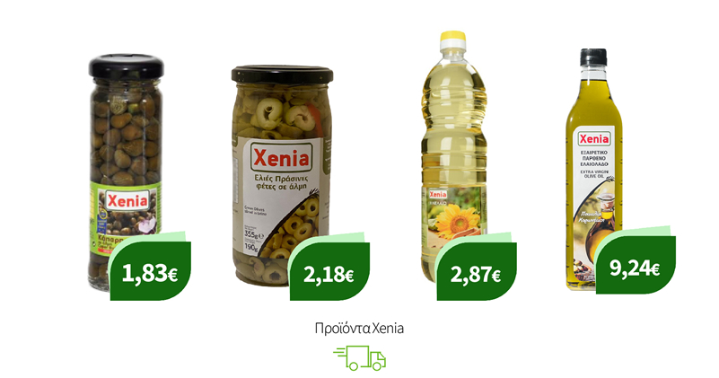 Προϊόντα Xenia