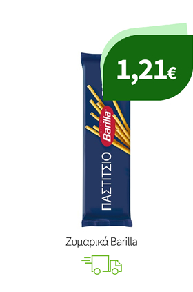 Ζυμαρικά Barilla