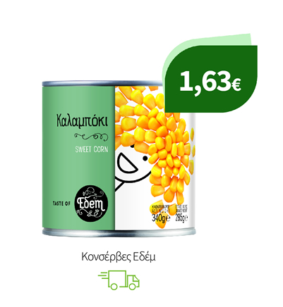 Κονσέρβες Εδέμ