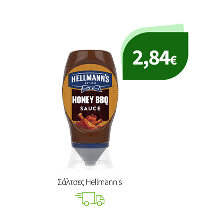 Σάλτσες Hellmann's