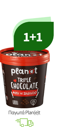 Παγωτά Plan(e)t