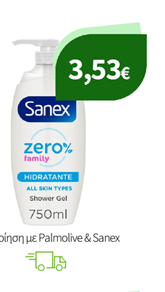 Περιποίηση με Palmolive & Sanex