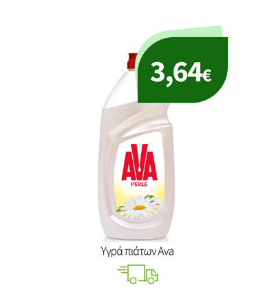 Υγρά πιάτων Ava