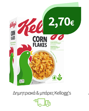 Δημητριακά Corn Flakes Kellogg's