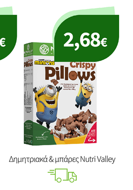 Δημητριακά & μπάρες Nutri Valley