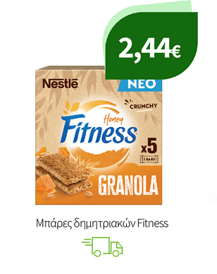 Μπάρες δημητριακών Fitness