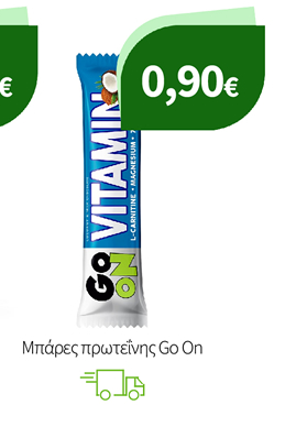 Μπάρες πρωτεΐνης Go On