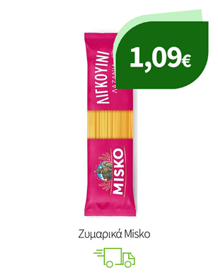 Ζυμαρικά Misko