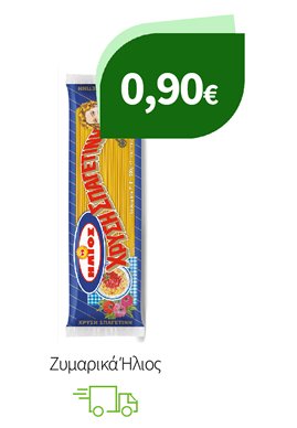 Ζυμαρικά Ήλιος