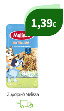 Ζυμαρικά Melissa