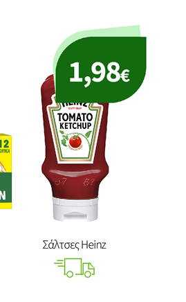 Σάλτσες Heinz