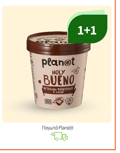 Παγωτά Plan(e)t