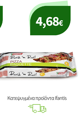 Κατεψυγμένα προϊόντα Ifantis