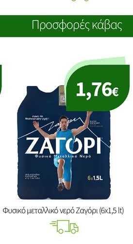 Φυσικό μεταλλικό νερό Ζαγόρι (6x1,5 lt)