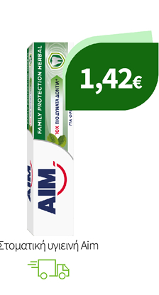 Στοματική υγιεινή Aim