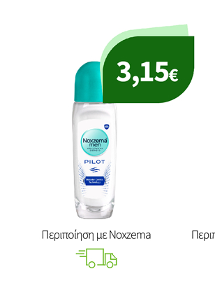 Περιποίηση με Noxzema