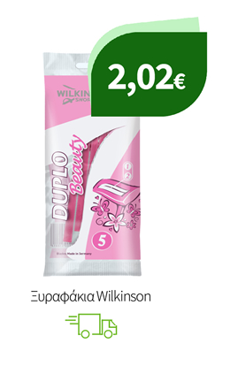 Ξυραφάκια Wilkinson