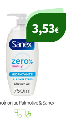 Περιποίηση με Palmolive & Sanex