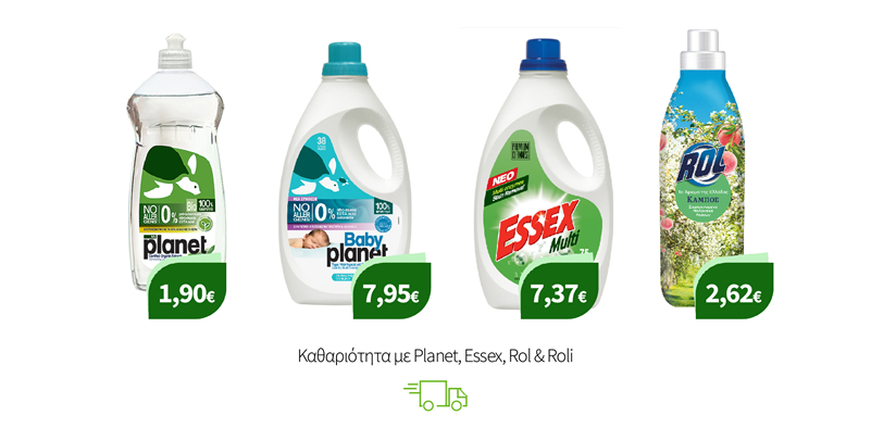 Καθαριότητα με Planet, Essex, Rol & Roli