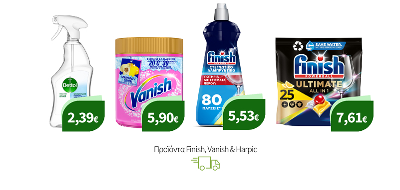 Προϊόντα Dettol, Finish, Vanish & Harpic