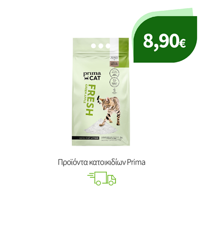 Προϊόντα κατοικιδίων Prima