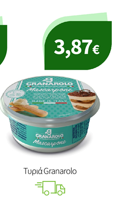 Τυριά Granarolo