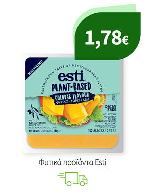 Φυτικά προϊόντα Esti