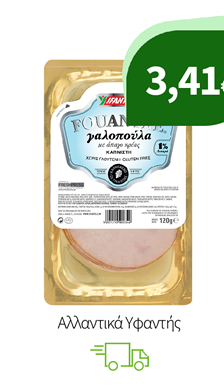 Αλλαντικά Υφαντής