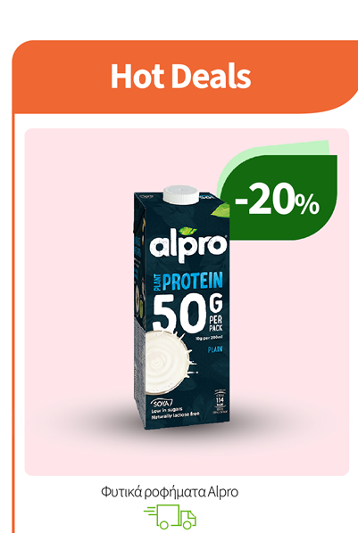 Φυτικά ροφήματα Alpro