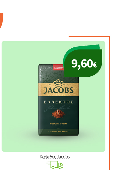 Καφέδες Jacobs