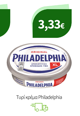 Τυρί κρέμα Philadelphia