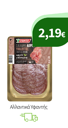 Αλλαντικά Υφαντής