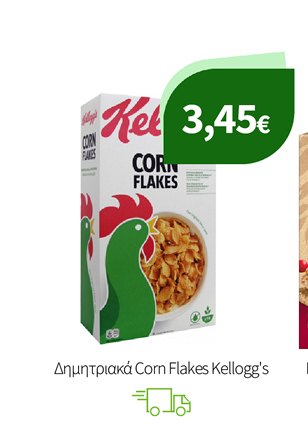 Δημητριακά Corn Flakes Kellogg's