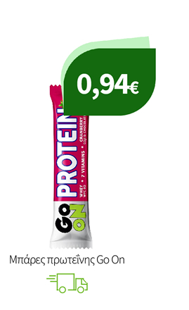 Μπάρες πρωτεΐνης Go On