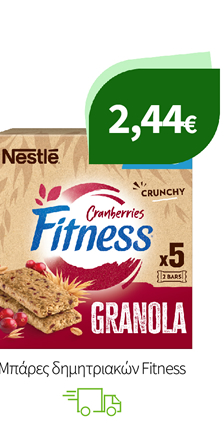 Μπάρες δημητριακών Fitness